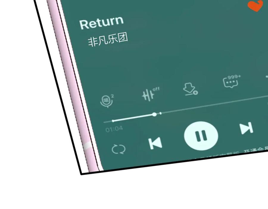 第58话重生-满级大佬翻车以后-纳兰闲（原著）+虎岫工作室（第8张）