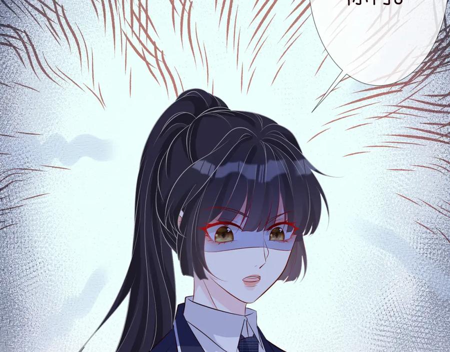 第59话解毒-满级大佬翻车以后-纳兰闲（原著）+虎岫工作室（第15张）