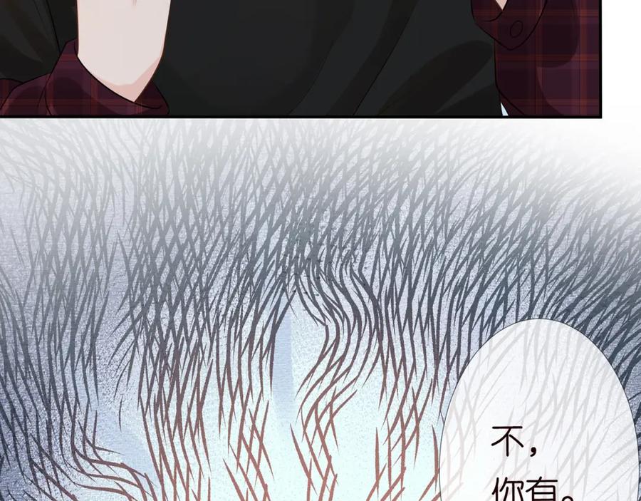 第59话解毒-满级大佬翻车以后-纳兰闲（原著）+虎岫工作室（第14张）