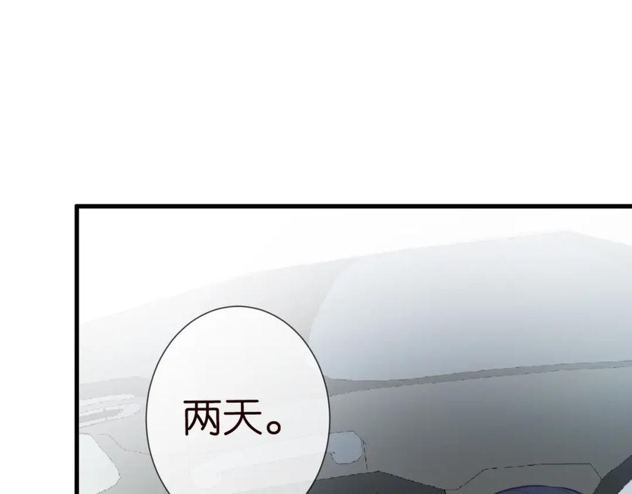 第65话人菜话还多-满级大佬翻车以后-纳兰闲（原著）+虎岫工作室（第11张）