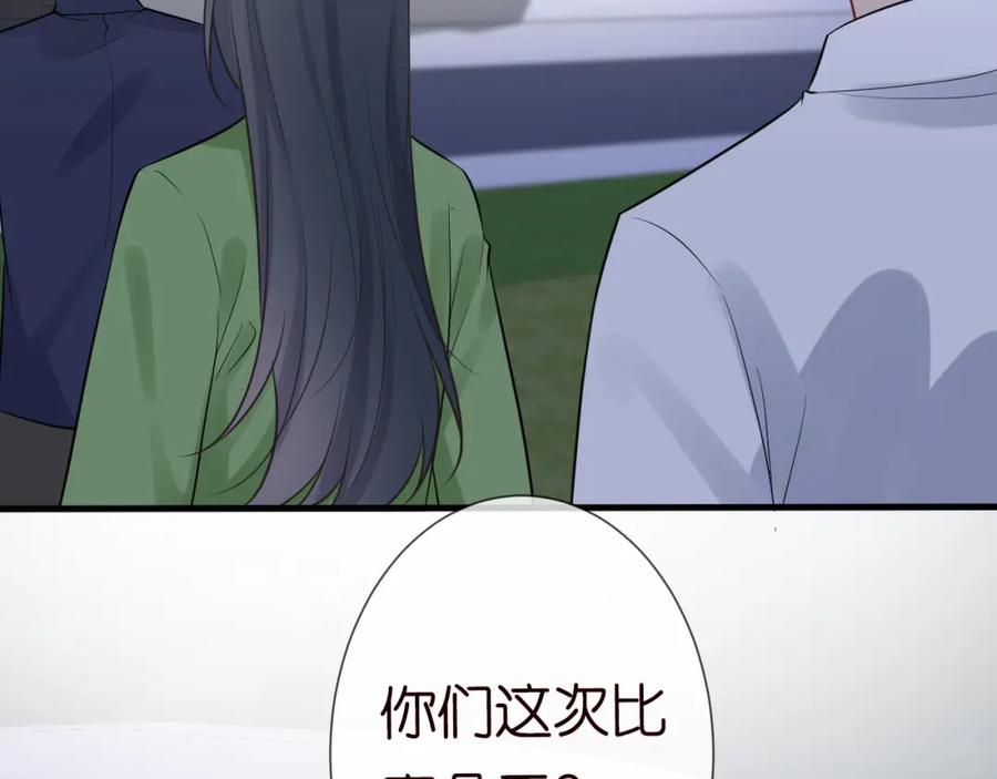 第65话人菜话还多-满级大佬翻车以后-纳兰闲（原著）+虎岫工作室（第8张）
