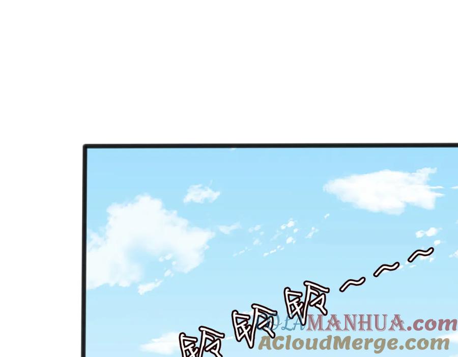 第66话输了，就叫爸爸-满级大佬翻车以后-纳兰闲（原著）+虎岫工作室（第5张）