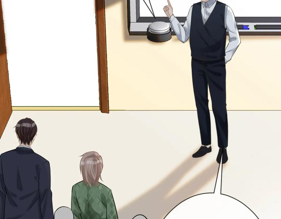 第67话三哥的摸头杀-满级大佬翻车以后-纳兰闲（原著）+虎岫工作室（第6张）