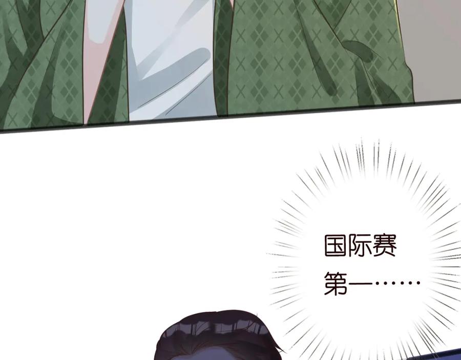 第67话三哥的摸头杀-满级大佬翻车以后-纳兰闲（原著）+虎岫工作室（第10张）