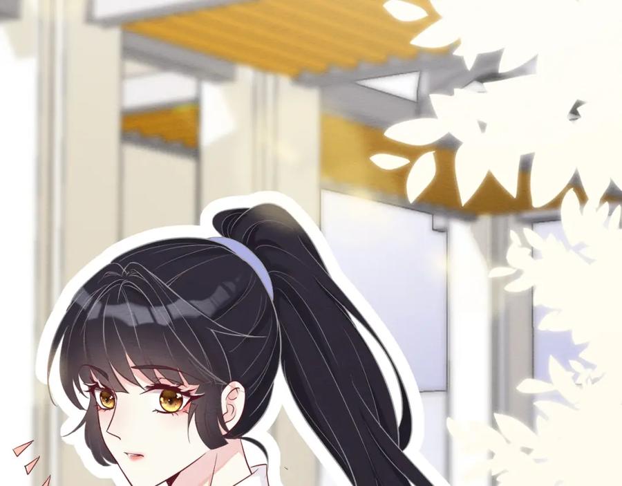 第5话单独约会-满级大佬翻车以后-纳兰闲（原著）+虎岫工作室（第8张）