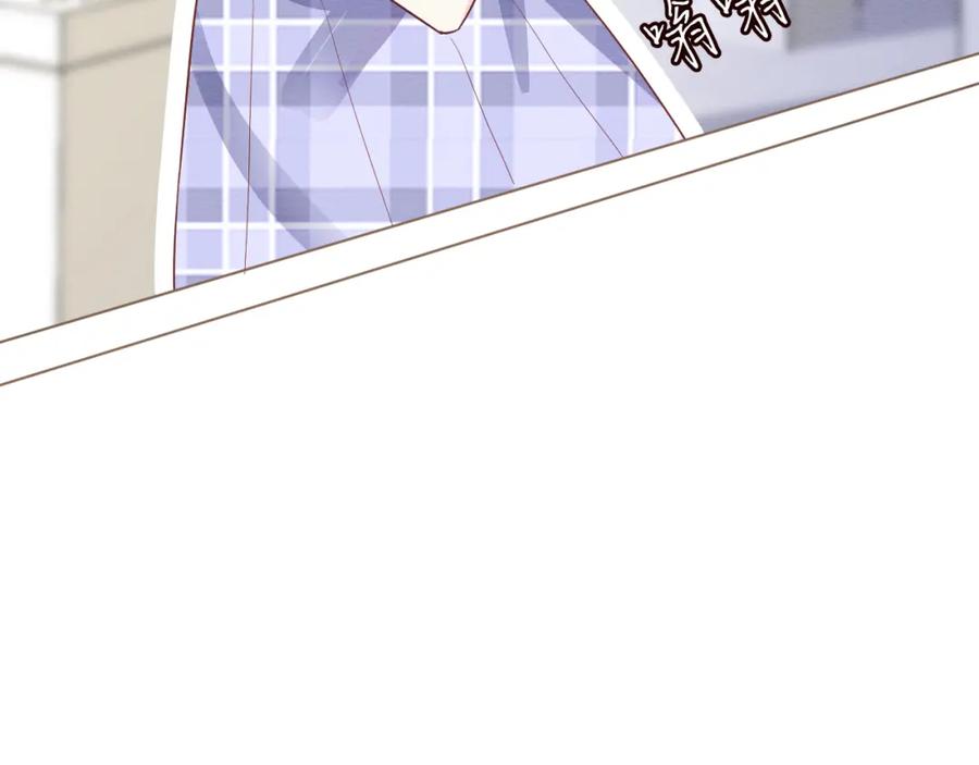 第5话单独约会-满级大佬翻车以后-纳兰闲（原著）+虎岫工作室（第10张）