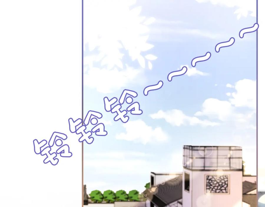 第5话单独约会-满级大佬翻车以后-纳兰闲（原著）+虎岫工作室（第6张）
