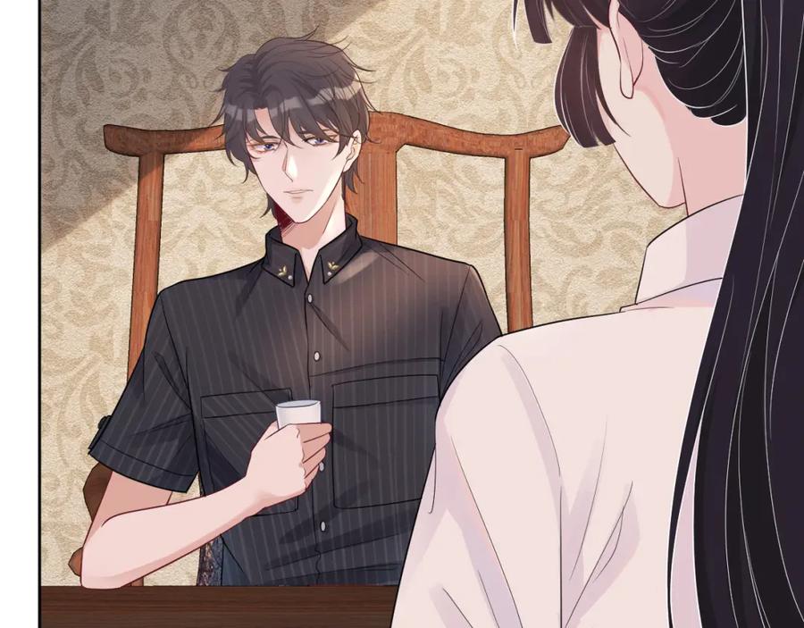 第5话单独约会-满级大佬翻车以后-纳兰闲（原著）+虎岫工作室（第32张）