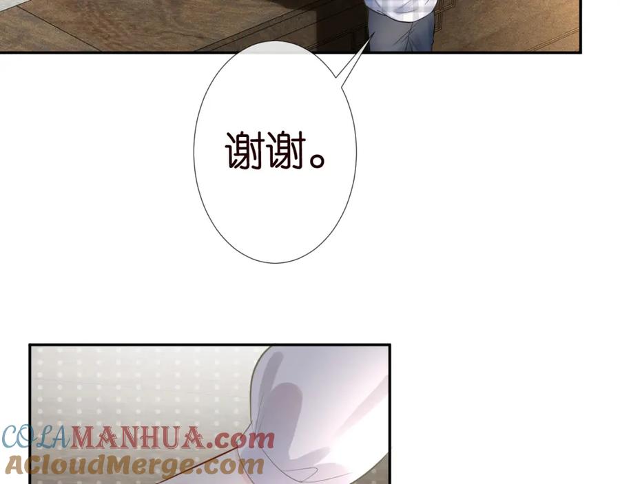 第68话残次品-满级大佬翻车以后-纳兰闲（原著）+虎岫工作室（第13张）