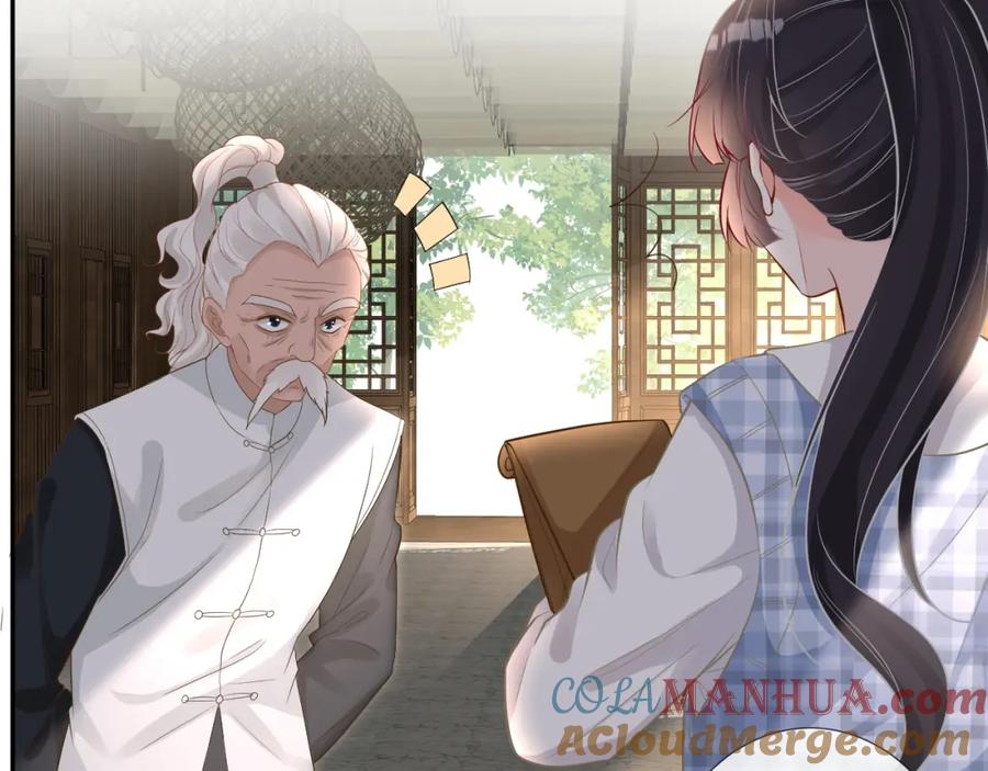 第68话残次品-满级大佬翻车以后-纳兰闲（原著）+虎岫工作室（第16张）