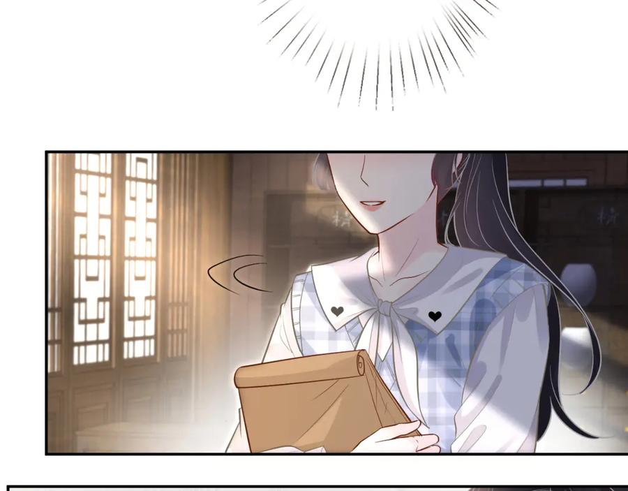 第68话残次品-满级大佬翻车以后-纳兰闲（原著）+虎岫工作室（第15张）