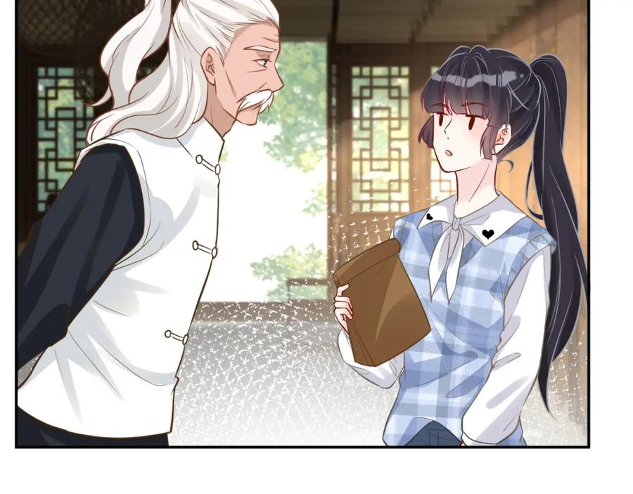 第68话残次品-满级大佬翻车以后-纳兰闲（原著）+虎岫工作室（第30张）