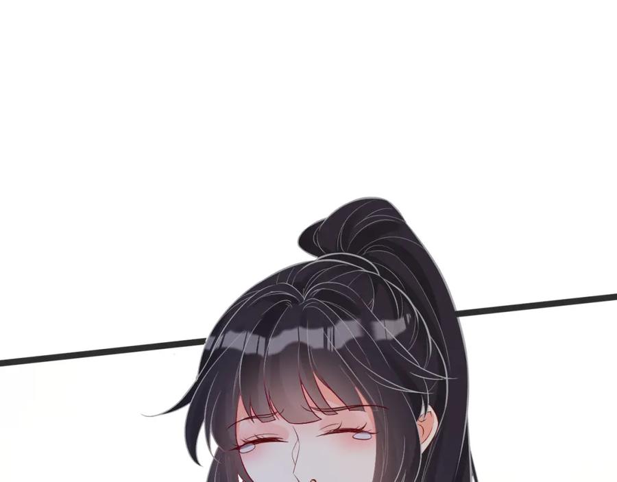 第69话玩的就是套路-满级大佬翻车以后-纳兰闲（原著）+虎岫工作室（第7张）