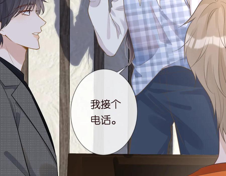 第69话玩的就是套路-满级大佬翻车以后-纳兰闲（原著）+虎岫工作室（第18张）