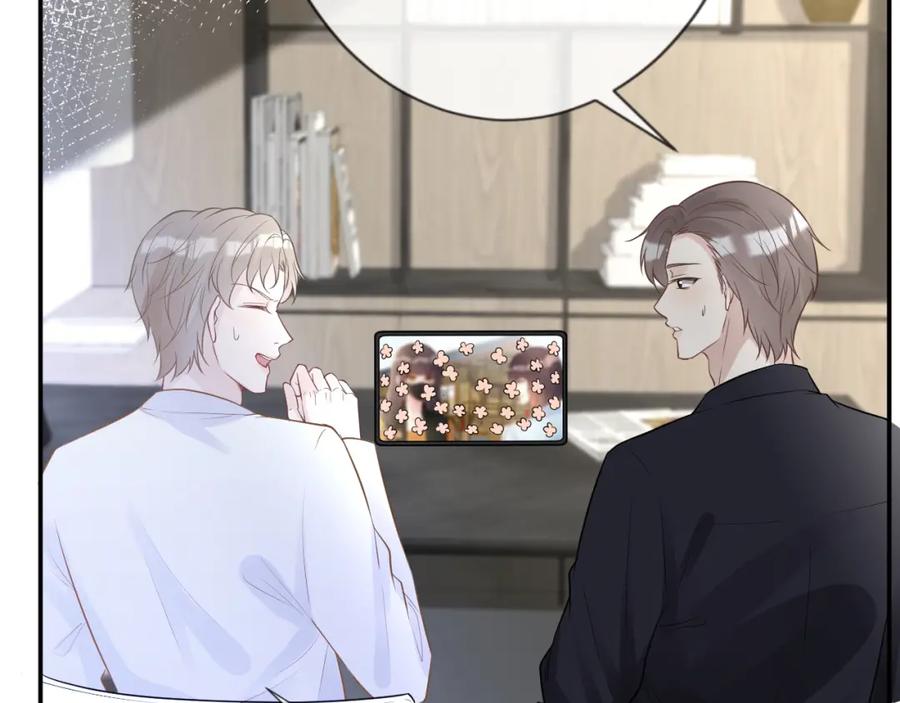 第71话影后的心机-满级大佬翻车以后-纳兰闲（原著）+虎岫工作室（第33张）