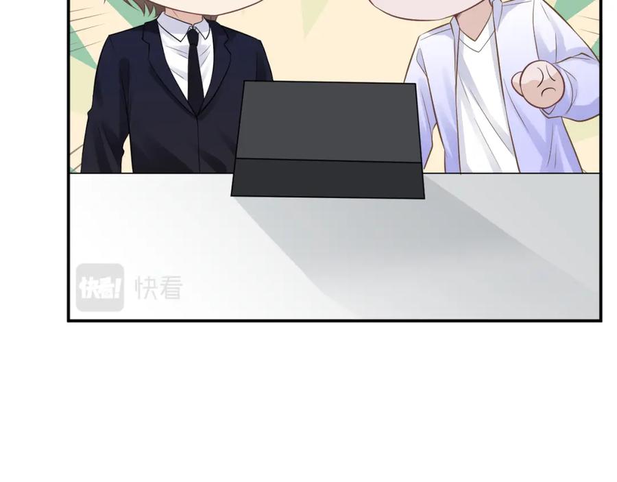 第71话影后的心机-满级大佬翻车以后-纳兰闲（原著）+虎岫工作室（第29张）