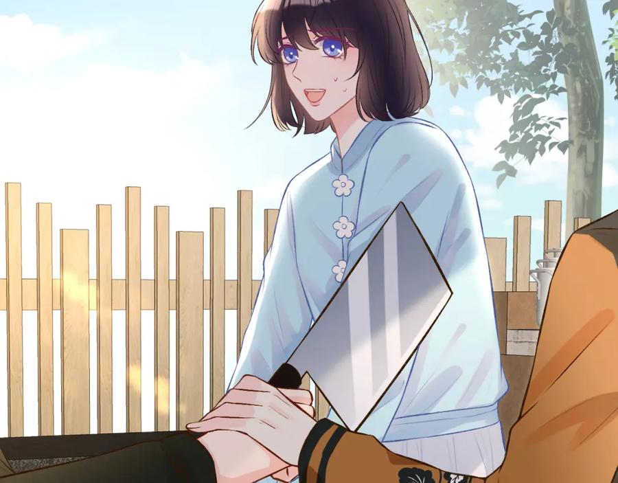 第71话影后的心机-满级大佬翻车以后-纳兰闲（原著）+虎岫工作室（第5张）