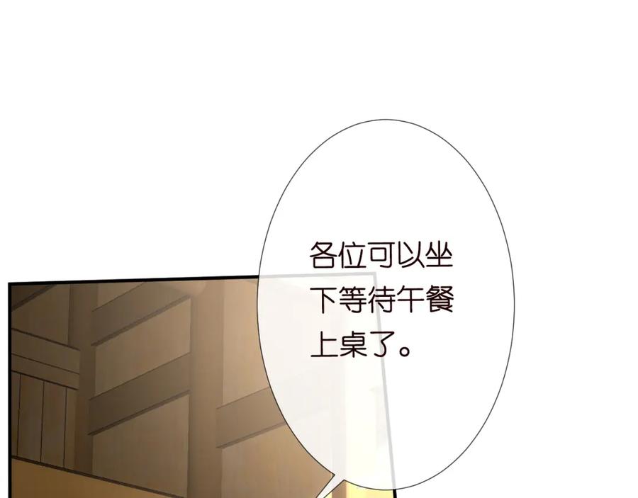 第71话影后的心机-满级大佬翻车以后-纳兰闲（原著）+虎岫工作室（第49张）