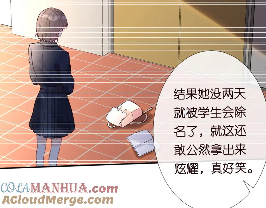 第72话搬家-满级大佬翻车以后-纳兰闲（原著）+虎岫工作室（第25张）