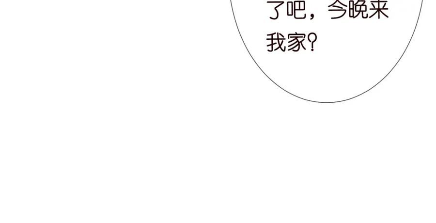 第72话搬家-满级大佬翻车以后-纳兰闲（原著）+虎岫工作室（第32张）