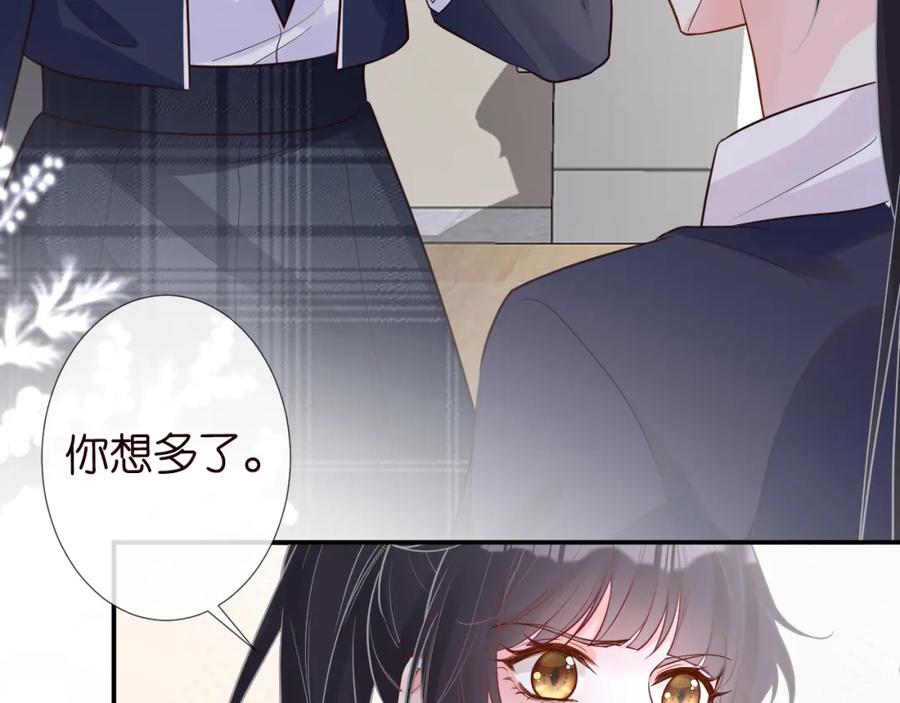 第72话搬家-满级大佬翻车以后-纳兰闲（原著）+虎岫工作室（第15张）