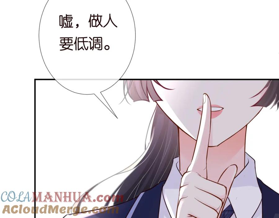 第72话搬家-满级大佬翻车以后-纳兰闲（原著）+虎岫工作室（第28张）