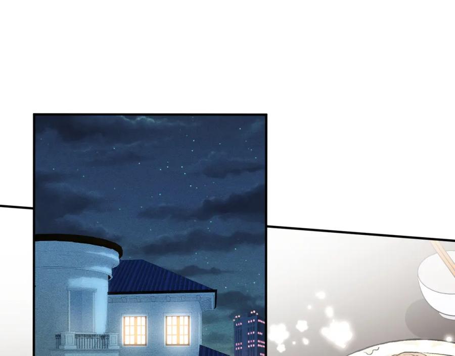 第73话大哥的道歉-满级大佬翻车以后-纳兰闲（原著）+虎岫工作室（第26张）