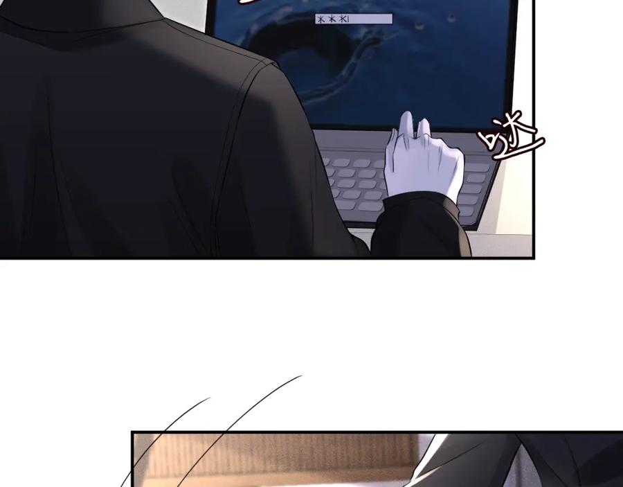 第74话真迹-满级大佬翻车以后-纳兰闲（原著）+虎岫工作室（第6张）