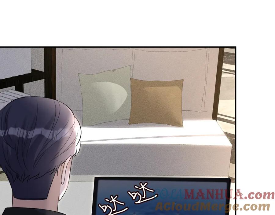第74话真迹-满级大佬翻车以后-纳兰闲（原著）+虎岫工作室（第5张）