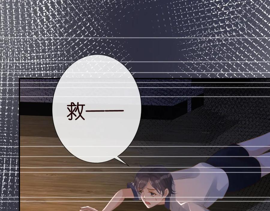 第75话三哥的梦魇-满级大佬翻车以后-纳兰闲（原著）+虎岫工作室（第7张）