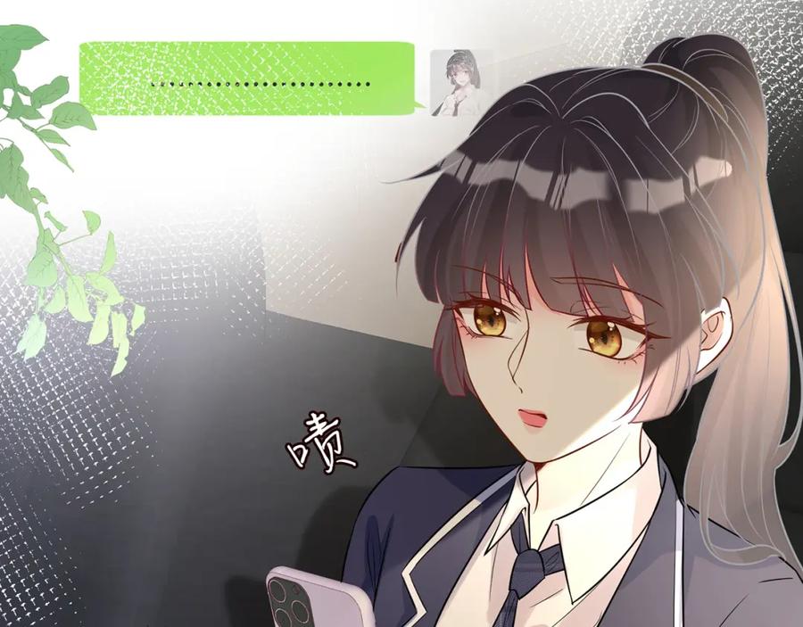 第76话人生处处是巧合-满级大佬翻车以后-纳兰闲（原著）+虎岫工作室（第10张）