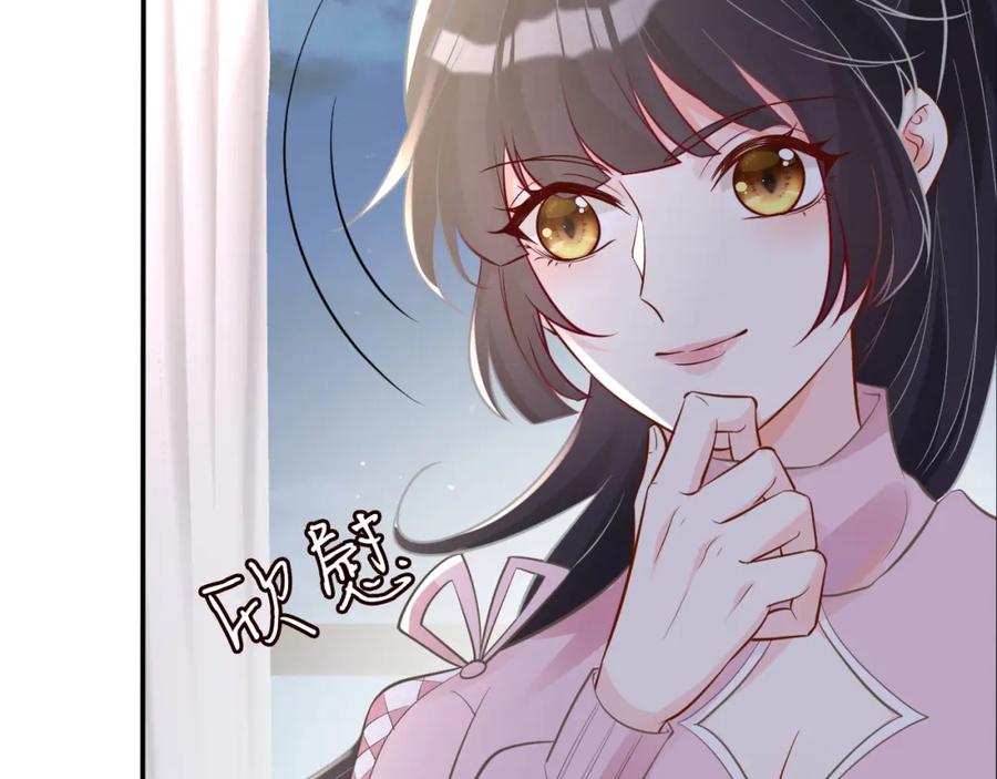 第77话上官家族-满级大佬翻车以后-纳兰闲（原著）+虎岫工作室（第6张）