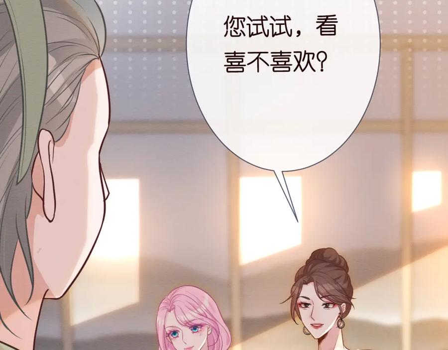 第6话家里有事瞒着我-满级大佬翻车以后-纳兰闲（原著）+虎岫工作室（第12张）