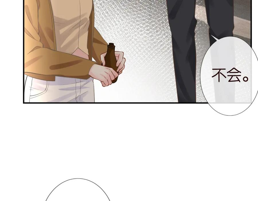 第78话捉奸-满级大佬翻车以后-纳兰闲（原著）+虎岫工作室（第23张）