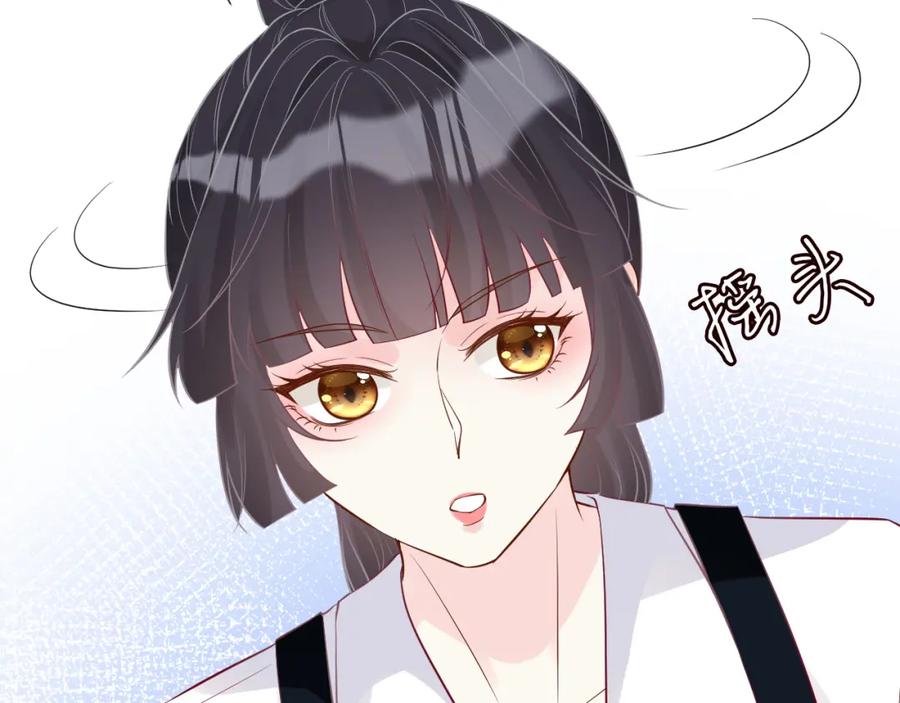 第80话抄袭风波-满级大佬翻车以后-纳兰闲（原著）+虎岫工作室（第12张）