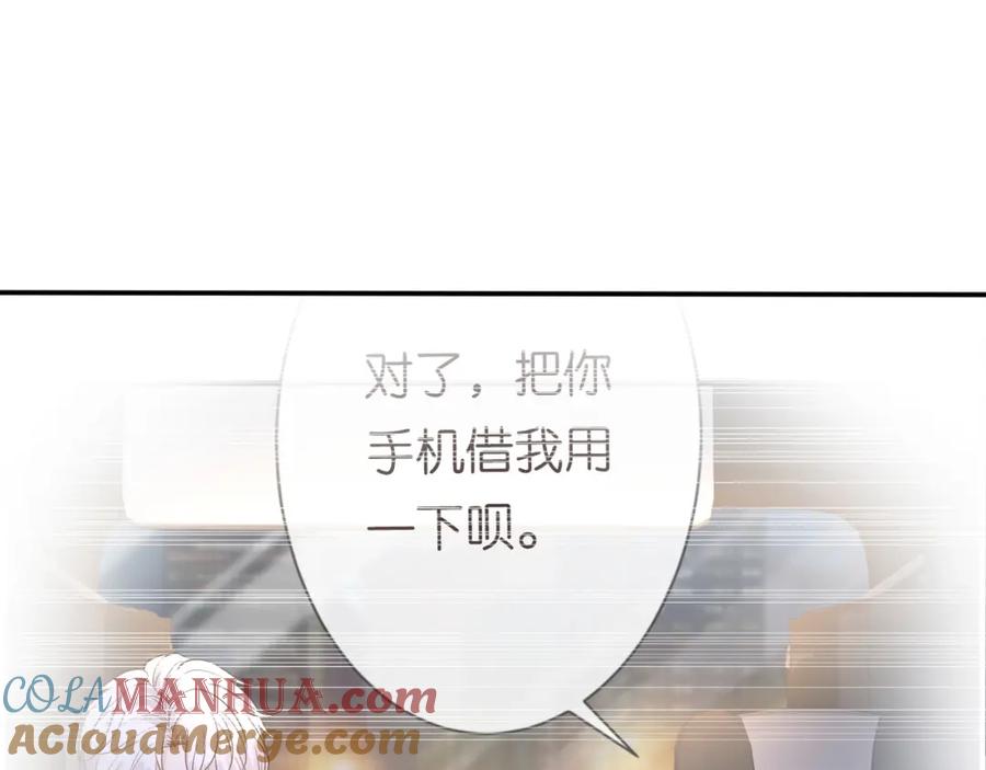 第81话幕后真凶-满级大佬翻车以后-纳兰闲（原著）+虎岫工作室（第9张）
