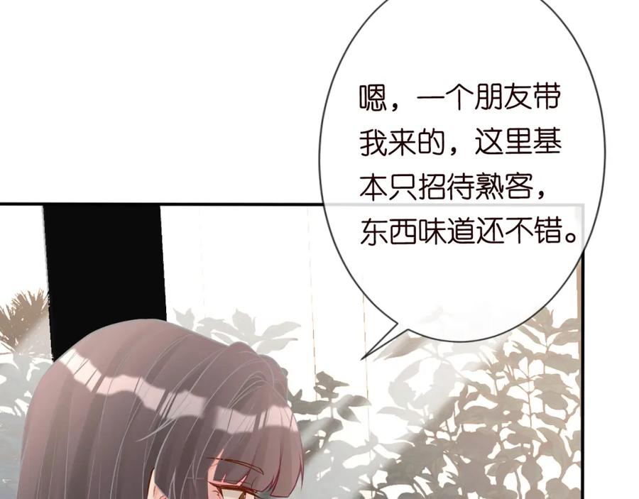 第82话白嫖党的快乐-满级大佬翻车以后-纳兰闲（原著）+虎岫工作室（第10张）
