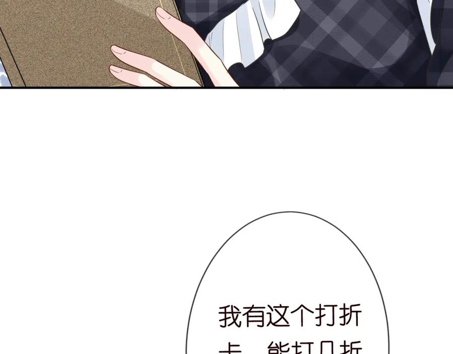 第82话白嫖党的快乐-满级大佬翻车以后-纳兰闲（原著）+虎岫工作室（第28张）