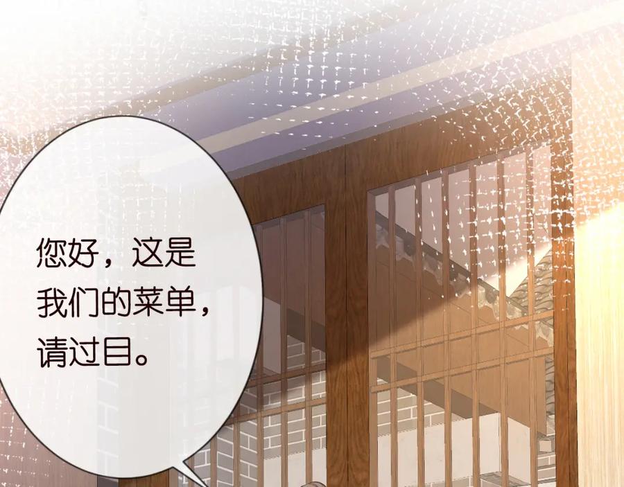 第82话白嫖党的快乐-满级大佬翻车以后-纳兰闲（原著）+虎岫工作室（第20张）