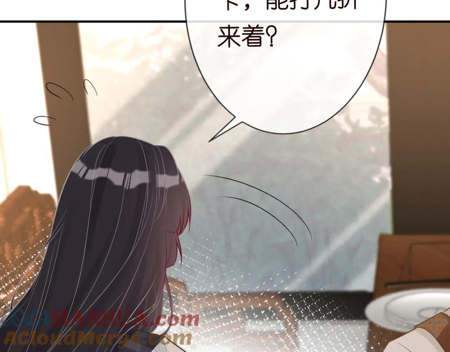 第82话白嫖党的快乐-满级大佬翻车以后-纳兰闲（原著）+虎岫工作室（第29张）