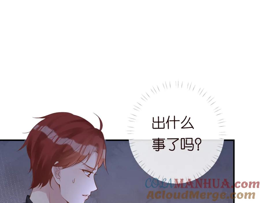 第83话细思极恐-满级大佬翻车以后-纳兰闲（原著）+虎岫工作室（第19张）