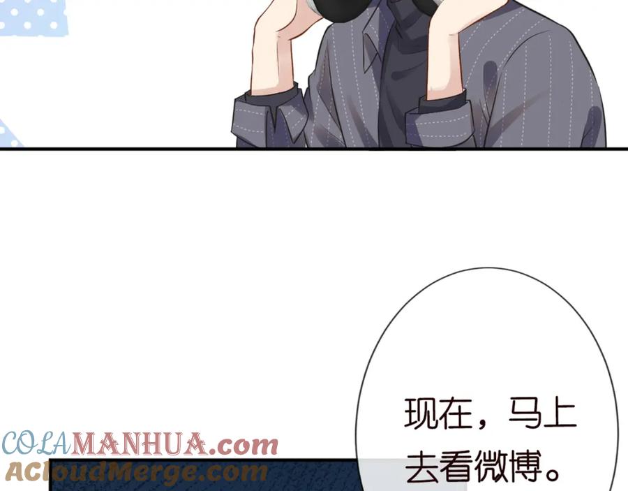 第83话细思极恐-满级大佬翻车以后-纳兰闲（原著）+虎岫工作室（第13张）
