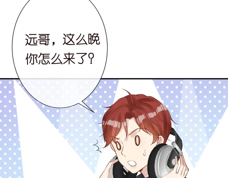 第83话细思极恐-满级大佬翻车以后-纳兰闲（原著）+虎岫工作室（第12张）