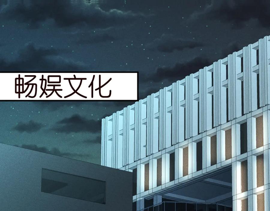 第83话细思极恐-满级大佬翻车以后-纳兰闲（原著）+虎岫工作室（第5张）