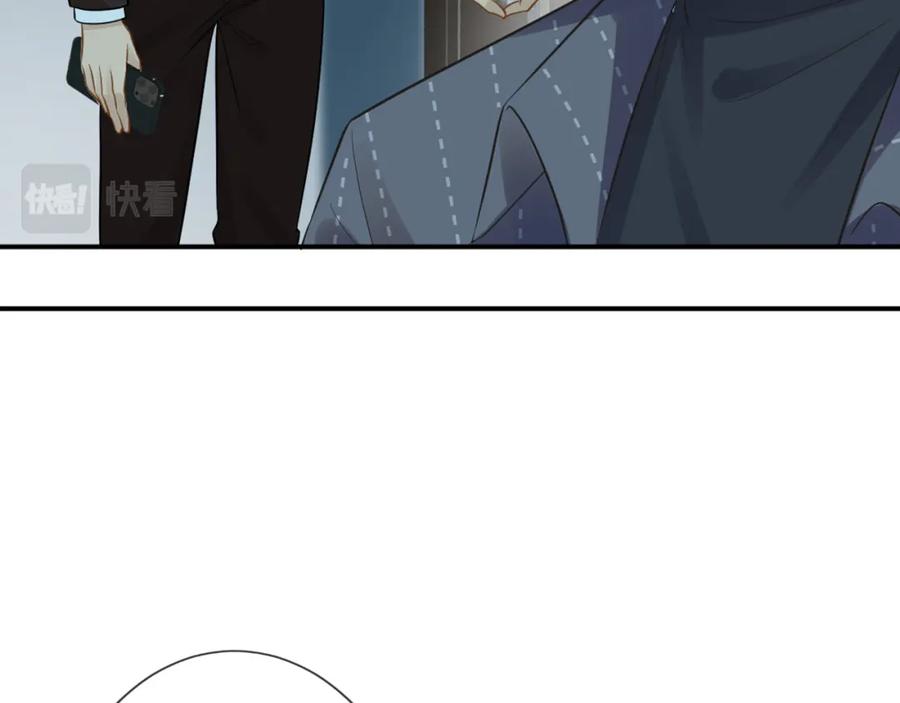 第83话细思极恐-满级大佬翻车以后-纳兰闲（原著）+虎岫工作室（第11张）
