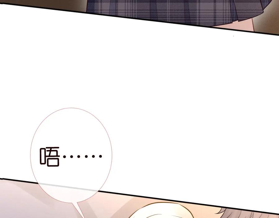 第86话脸红心跳的治疗-满级大佬翻车以后-纳兰闲（原著）+虎岫工作室（第12张）