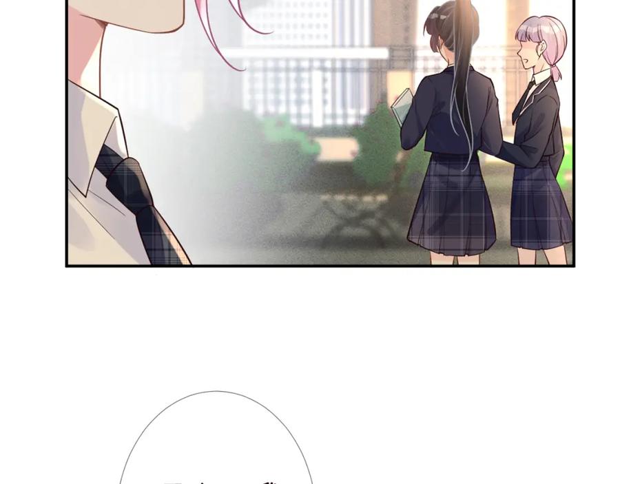 第87话不甘-满级大佬翻车以后-纳兰闲（原著）+虎岫工作室（第12张）