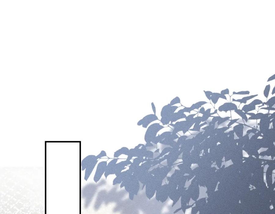 第88话男人的毛病-满级大佬翻车以后-纳兰闲（原著）+虎岫工作室（第14张）