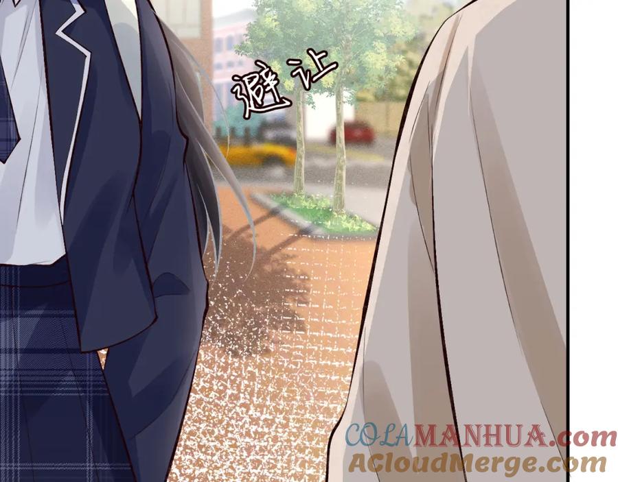 第90话碰瓷-满级大佬翻车以后-纳兰闲（原著）+虎岫工作室（第25张）