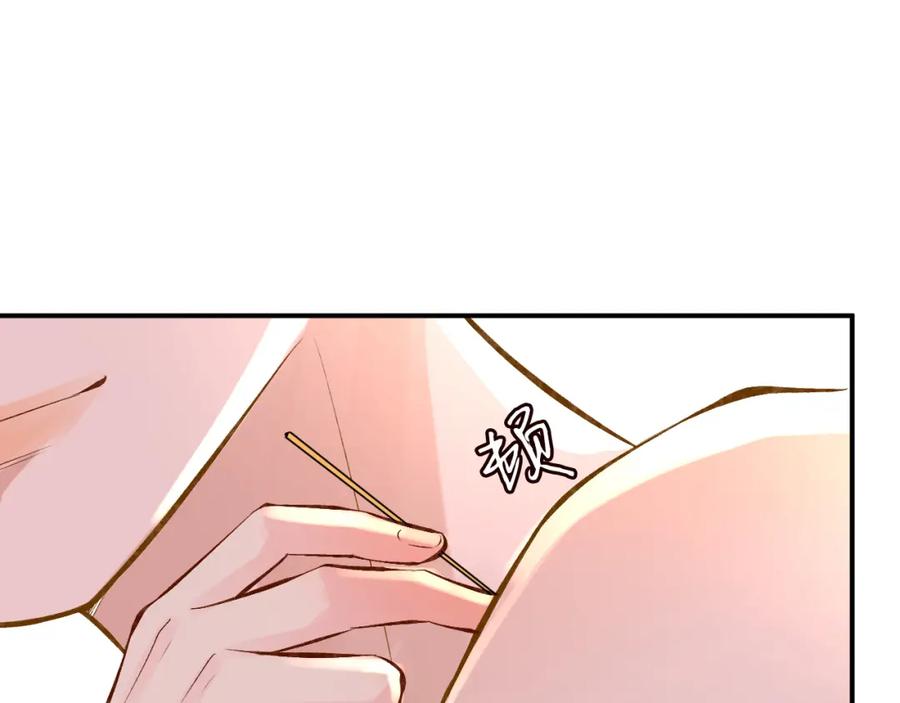 第91话闵郁的试探-满级大佬翻车以后-纳兰闲（原著）+虎岫工作室（第24张）